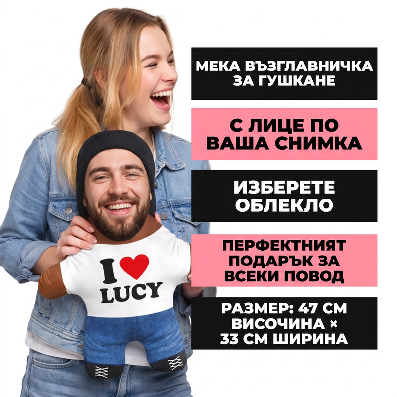 Какво получавате